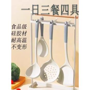 鍋鏟家用不粘鍋專用矽膠耐高溫炒菜勺湯勺鏟子食品級廚具耐用套裝
