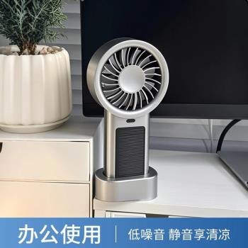 Mros太陽能手持小風扇桌面便攜出門戶外隨身USB無線充電式夏天