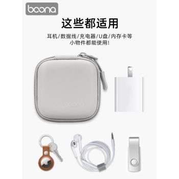 充電器收納包數據線有線耳機收納盒充電器收納包皮質U盤U盾配件數碼產品藍芽保護套便攜迷你移動電源充電寶包