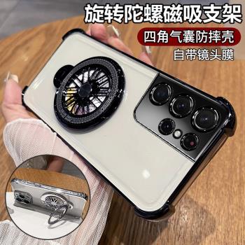適用三星S21ultra手機殼S21u十透明S21FE保護矽膠套galaxy全包防摔軟殼5g原裝超薄男女加新款高階感galaxys帶