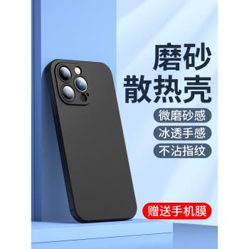 適用蘋果13手機殼iPhone13promax新款全包防摔13pro高階感女小眾ip13超薄磨砂保護套十三promax簡約男por矽膠