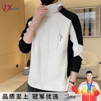 外套男2024新款戶外沖鋒衣拼色潮流連帽夾克青年男裝防風防水外衣
