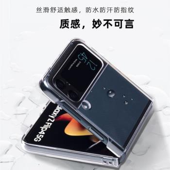 適用三星Galaxy Z Flip4手機殼zflip3保護套F7210三星折疊flip4簡約三四代後外殼f7000透明潮牌F7110女新款硬
