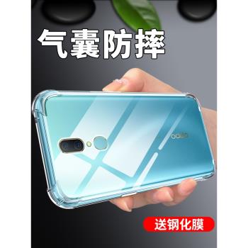 oppoa9手機殼a9x女款手機保護套簡約氣囊矽膠0pp0a9x透明邊框超薄透亮新款op男款外殼創意PCAM10防摔全包軟殼