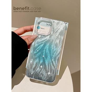 benefit閃星暈染藍色羽紗適用於iphone16promax蘋果15PRO手機殼13新款14套12創意11硬殼xsmax矽膠xr防摔8plus
