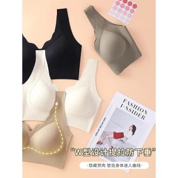 大碼無痕軟支撐內衣女夏季薄款舒適透氣無鋼圈聚攏收副乳美背文胸