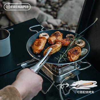 火楓百味煎烤盤不沾平底鍋煎牛排烤五花肉韓式卡式爐煎盤1-2人食