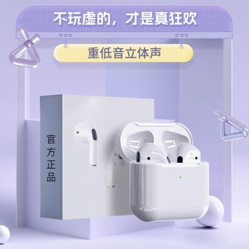 華強北高音質適用100/90pro/80/70/60se手機專用真無線藍牙耳機