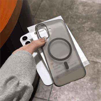【薄如隱形】冰霧磁吸硬殼Magsafe無線充電適用蘋果16手機殼15Promax簡約高階感iPhone14plus/13磨砂散熱12新