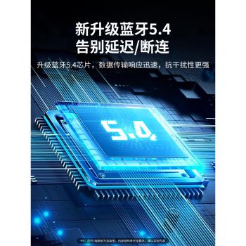 藍牙適配器接收電腦臺式機usb模組發射5.4免驅動無線耳機鍵盤