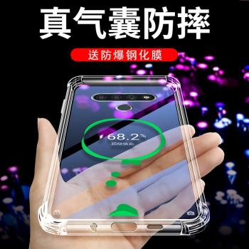 適用lgv50thinq手機殼lg K71矽膠殼V60ThinQ保護套stylo7新品氣囊防摔保護矽膠套防摔爆v50全包stylo6透明殼