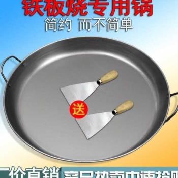 鉻餅平底鍋不粘鍋煎炒鍋大號商用用煎鍋烙餅鍋雙耳不銹鋼不