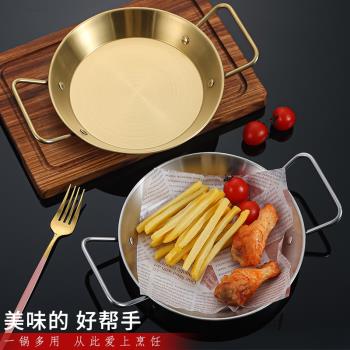 paella西班牙海鮮飯鍋不銹鋼雙耳輕食平底鍋韓式炸雞盤沙拉意麵盤