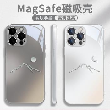 太陽月亮蘋果15手機殼iPhone16情侶14ProMax新款Magsafe無線充電11帶磁吸12簡約個性15plus漸變13por全包玻璃