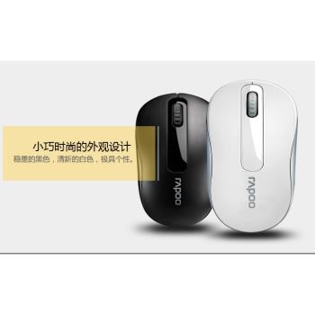 [南山賽格]雷柏M10 10米2.4G無線滑鼠左右手超長待機帶開關低功耗