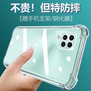 盧邦適用三星A42 5G氣囊防摔手機殼samsung矽膠保護套透明全包超薄軟邊四角加厚鏡頭男女新款個性簡約創