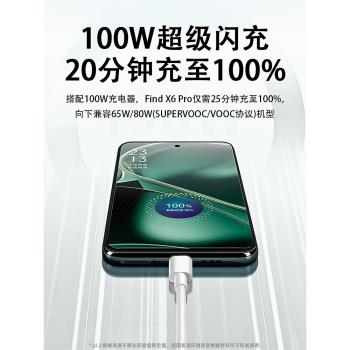 原去適用OPPO數據線100w超級充電線器TypeC閃充reno5安卓65W口r15專用67w/find手機6tpc8pro快充80W加長tpyec