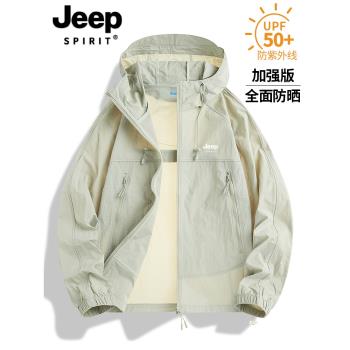 JEEP冰絲防曬衣男女夏季2025新款防紫外線薄青少年釣魚防曬服外套