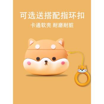 適用小米air4se保護套Xiaomi Air3SE無線藍牙耳機保護殼xiaomiAir4SE矽膠防摔軟air4 SE卡通男女充電倉盒air3