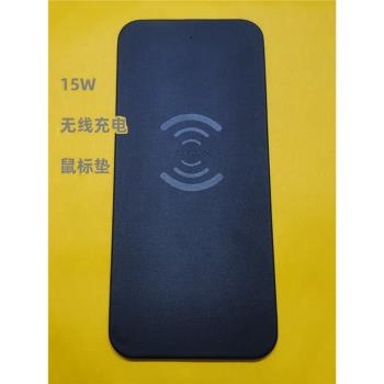 S130 15W全新快充PU皮磁吸可分可合拆卸式桌面簡約耳機手機無線充電鼠標墊