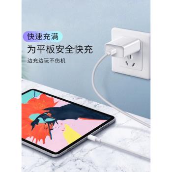 適用蘋果iPhone15promax手機16pro平板連線電腦USB轉Typec數據線愛思助手傳輸照片刷機充電線ipad air5 mini7