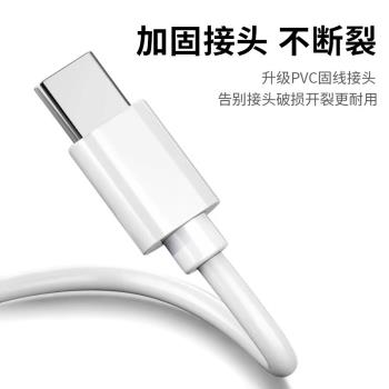 機械鍵盤數據線typec連接線適用狼蛛f87pro英菲克美加獅艾石頭宏碁VGN達爾優腹靈黑爵凡酷雷蛇無線滑鼠充電線