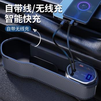 車載夾縫收納盒汽車無線充電快充座椅縫隙置物盒通用裝飾主副駕駛