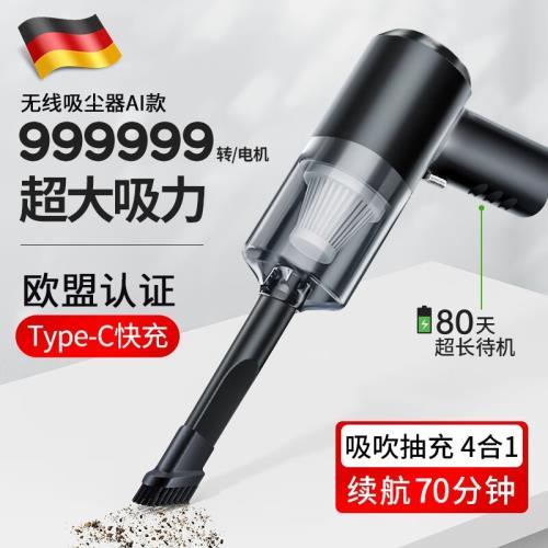 車載吸塵器車用無線充電汽車家用大吸力功率強力小型手持迷你