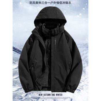 夾克外套男款2024新款秋冬運動戶外防風防水露營高階連帽沖鋒衣女