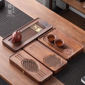 善簡胡桃木茶盤家用辦公室簡約中式小型茶臺幹泡盤茶杯茶壺託盤子