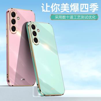 適用三星A54手機殼新款5G版矽膠保護套samsunga全包防摔galaxya男545g女samsung電鍍直邊外殼3星galaxy啊α54
