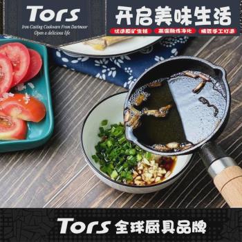 油潑面熱油小鍋煎蛋鍋鑄鐵鍋燒油熗淋油小煎鍋平底不粘鍋煎蛋神器