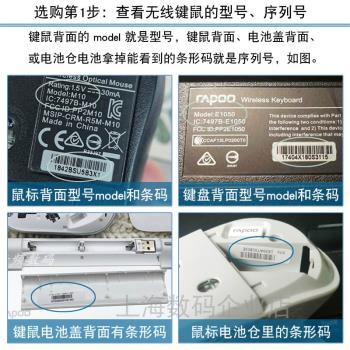 雷柏無線鍵盤鼠標接收器通用1800P3 9300P E9100P 9300T E9070