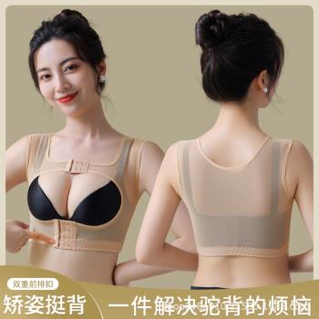 收副乳矯正帶隆胸術後假體固定內衣防駝背定型胸託防下垂聚攏