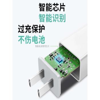 3C認證手機充電器5V2A充電頭手機平板移動電源通用快充5V1A小功率慢充藍牙耳機音響隨身wifi電話手錶USB插頭