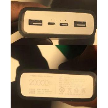 適用於小米移動電源20000毫安矽膠保護套充電寶PLM18ZM專用矽膠套