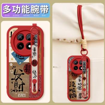 oppoA5手機殼新款oppoA5活力版5g小羊皮新年發財PKQ110高階PKV110斜挎腕帶女款防摔保護套支架0pp0軟外殼適用