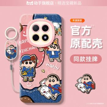 適用OPPOA5Pro手機殼新款女生全包防摔A5Pro高顏值帶掛繩可愛0PP0A5高階液態矽膠OPA5Pro蠟筆小新好看保護套