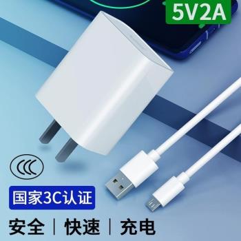 適用迷你小風扇通用充電器沖線手拿臺式手持夾扇USB電源數據線扁頭DC-5V適配感應燈uSB是階梯式形充電線扁口