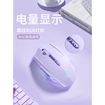 電競藍牙靜音通用男女生無線滑鼠