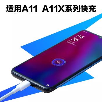 適用oppoA11數據線快充電線長10瓦A11X A11手機數據線快充線oppoa11 a11x手機數據線2米oppoa11x充電線