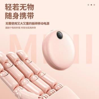 大容量快充自帶四線20000毫安充電寶三麗鷗美樂蒂可愛移動電源