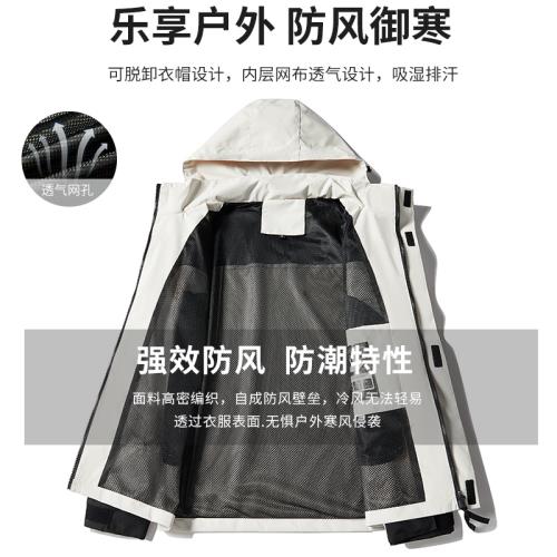 山系戶外沖鋒衣！防風防水防污！秋季男士外貿拼色連帽夾克外套潮