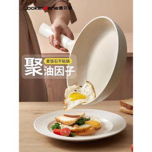 麥飯石平底鍋不粘鍋家用牛排煎鍋煎蛋神器煎餅電磁爐煤氣灶專用