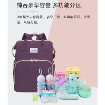 手提折疊嬰兒床媽咪包多功能大容量雙肩母嬰包便攜媽媽包床包