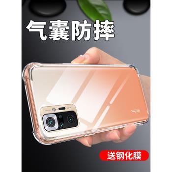 適用紅米note10pro手機殼note10手機套全包防摔redmi軟殼女男款液態矽膠noto透明新款高階感小米外殼全包por