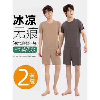 青少年冰絲睡衣男士夏款2024新款莫代爾薄款寬松可外穿家居服套裝