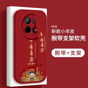 適用OPPOA5Pro手機殼新款PKP110小羊皮福氣相隨矽膠軟殼簡約鏡頭腕帶支架全包防摔高階感男女款專用保護套紅