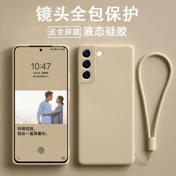 【液態矽膠】適用三星S24Ultra手機殼galaxyS22Ultra保護套s22+防摔三星s23超薄s21fe全包s20軟殼超薄男女