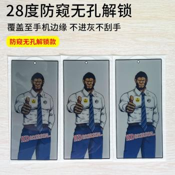 適用於三星S24Ultra鋼化膜Galaxy全膠手機膜ar增透S23+高畫質全覆蓋S22+防窺膜S21秒解鎖Plus防爆玻璃保護貼膜